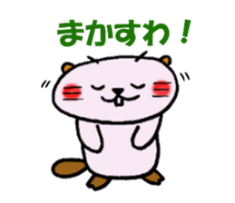 Kobe Beaver sticker #11582117