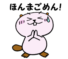 Kobe Beaver sticker #11582118