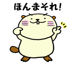 Kobe Beaver sticker #11582119