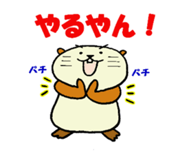 Kobe Beaver sticker #11582121