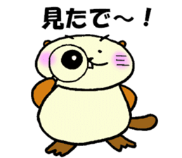 Kobe Beaver sticker #11582130