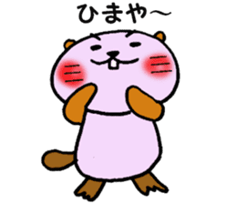 Kobe Beaver sticker #11582132