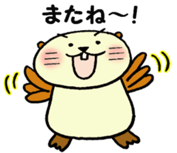 Kobe Beaver sticker #11582134