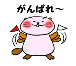 Kobe Beaver sticker #11582135