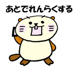 Kobe Beaver sticker #11582137
