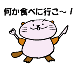 Kobe Beaver sticker #11582139