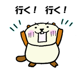 Kobe Beaver sticker #11582140