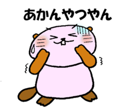 Kobe Beaver sticker #11582145