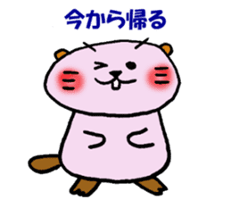 Kobe Beaver sticker #11582150