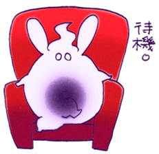 Funny and Mysterious Rabbit sticker #11582372