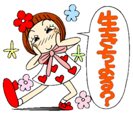 Castor bean-chan 46 sticker #11582594