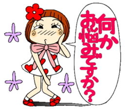 Castor bean-chan 46 sticker #11582602
