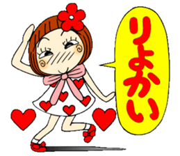 Castor bean-chan 46 sticker #11582620