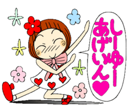 Castor bean-chan 46 sticker #11582630