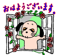 yume & popo 3 sticker #11582679