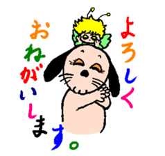 yume & popo 3 sticker #11582684