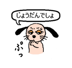 yume & popo 3 sticker #11582695