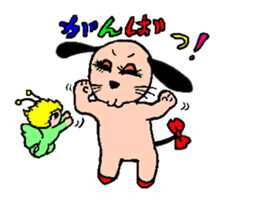 yume & popo 3 sticker #11582701