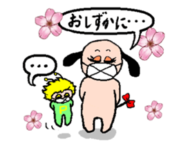 yume & popo 3 sticker #11582704