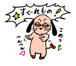 yume & popo 3 sticker #11582706