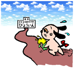 yume & popo 3 sticker #11582707