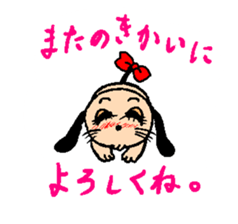 yume & popo 3 sticker #11582710
