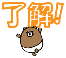 Marumaru-animal!(Large character) sticker #11582873