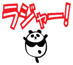 Marumaru-animal!(Large character) sticker #11582875