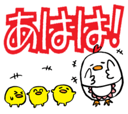 Marumaru-animal!(Large character) sticker #11582876