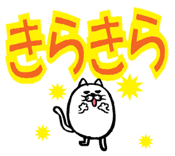 Marumaru-animal!(Large character) sticker #11582878