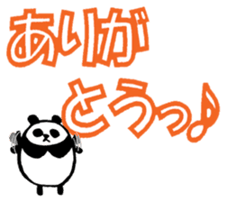 Marumaru-animal!(Large character) sticker #11582880