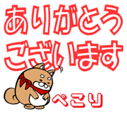 Marumaru-animal!(Large character) sticker #11582881