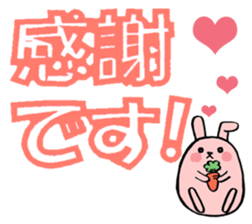 Marumaru-animal!(Large character) sticker #11582882