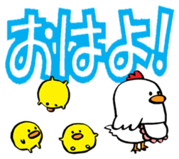 Marumaru-animal!(Large character) sticker #11582889