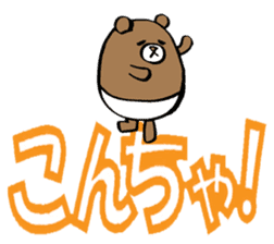 Marumaru-animal!(Large character) sticker #11582890