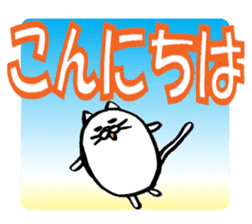 Marumaru-animal!(Large character) sticker #11582891