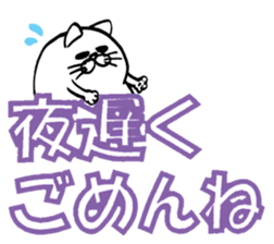 Marumaru-animal!(Large character) sticker #11582892
