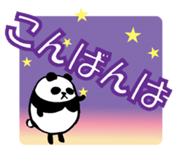 Marumaru-animal!(Large character) sticker #11582893