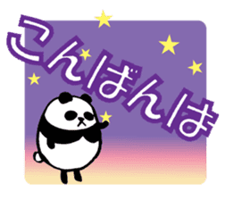 Marumaru-animal!(Large character) sticker #11582893