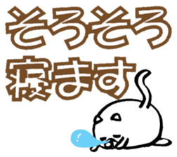 Marumaru-animal!(Large character) sticker #11582894
