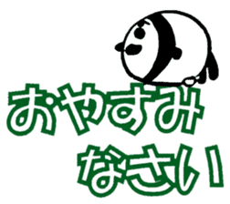 Marumaru-animal!(Large character) sticker #11582895