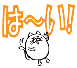 Marumaru-animal!(Large character) sticker #11582898