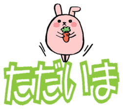 Marumaru-animal!(Large character) sticker #11582901