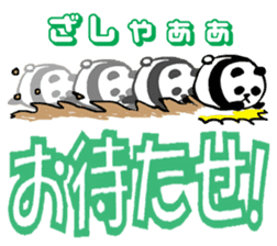 Marumaru-animal!(Large character) sticker #11582902