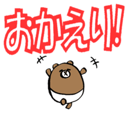 Marumaru-animal!(Large character) sticker #11582904