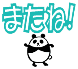 Marumaru-animal!(Large character) sticker #11582908