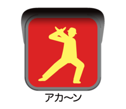 The signal sticker Ver.2 sticker #11583033