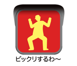 The signal sticker Ver.2 sticker #11583034