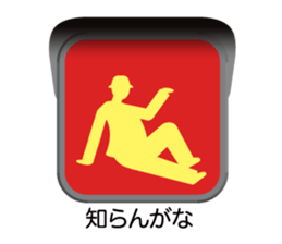 The signal sticker Ver.2 sticker #11583035