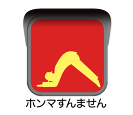 The signal sticker Ver.2 sticker #11583041